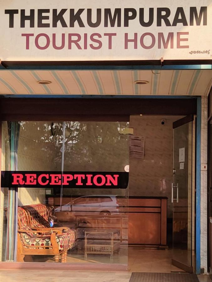 Thekkumpuram Tourist Home Malappuram Zewnętrze zdjęcie